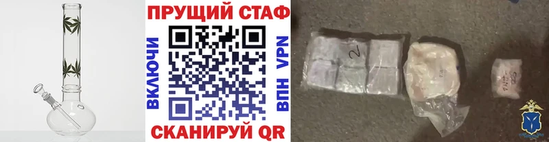 Магазин наркотиков Благовещенск COCAIN  Каннабис 