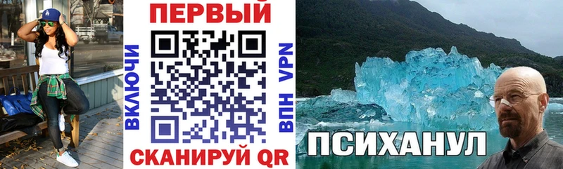 Амфетамин 98%  Благовещенск 