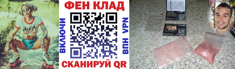 АМФ Premium Благовещенск