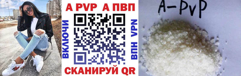 Alpha PVP СК  Благовещенск 