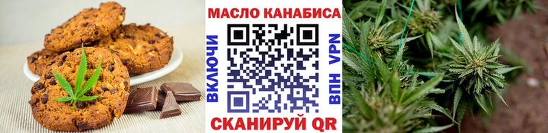 Canna-Cookies конопля  закладки  Благовещенск 