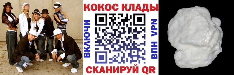 Кокаин Боливия  Благовещенск 