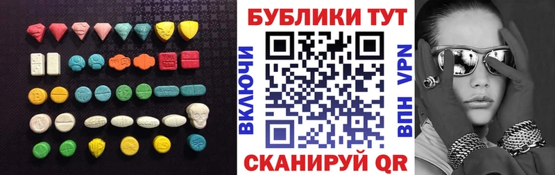 Экстази Дубай  Благовещенск 
