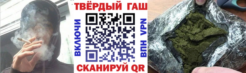 как найти наркотики  Благовещенск  ГАШ Ice-O-Lator 