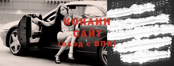 кокаин VHQ Козловка