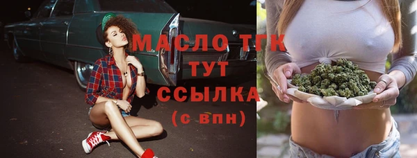 гашик Киренск