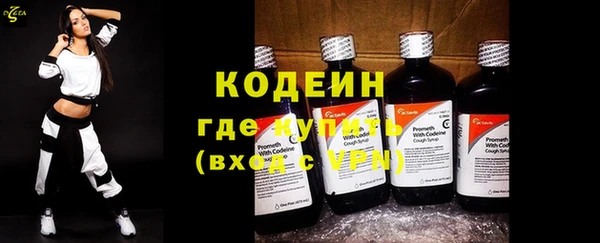 соль ск Кинешма