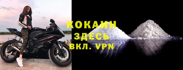 кокаин VHQ Козловка