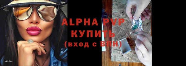 соль ск Кинешма