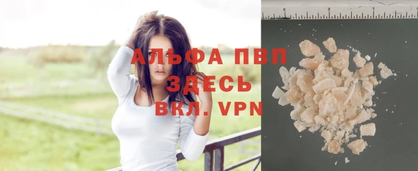 соль ск Кинешма