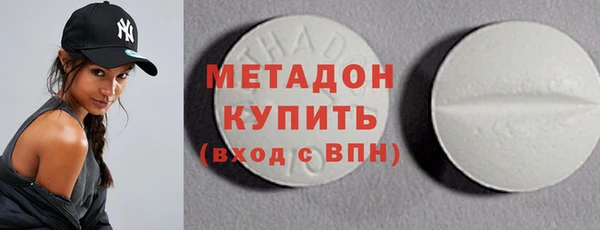 соль ск Кинешма