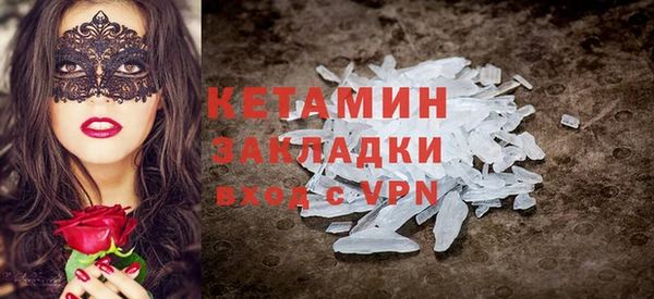 гашик Киренск