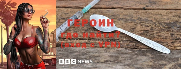 соль ск Кинешма