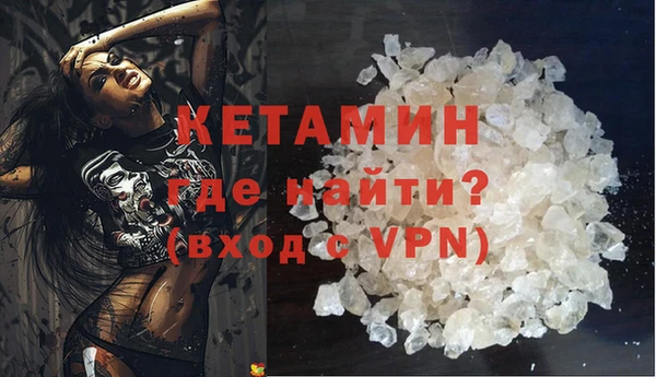 mdpv Сосновый Бор
