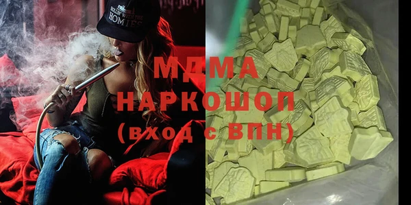 хмурый Кодинск