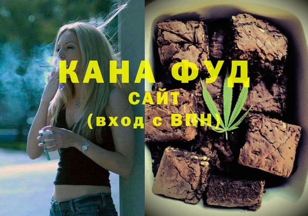 соль ск Кинешма