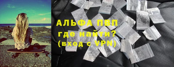соль ск Кинешма