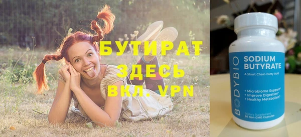 соль курить ск Киреевск