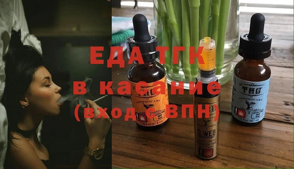 гашик Киренск