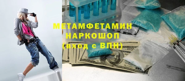 гашик Киренск