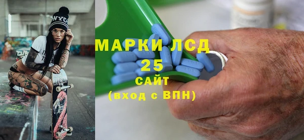 марки lsd Сосновка