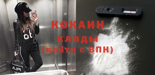 кокаин Козельск