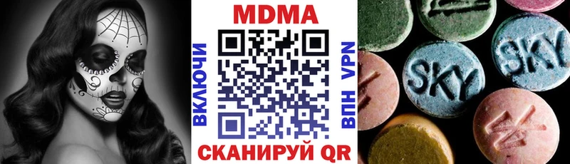 MDMA кристаллы  darknet состав  Благовещенск 