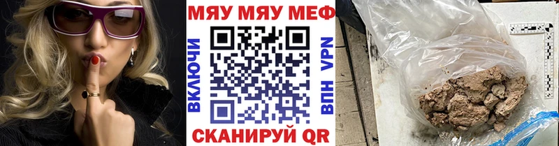 МЕФ 4 MMC  Благовещенск 