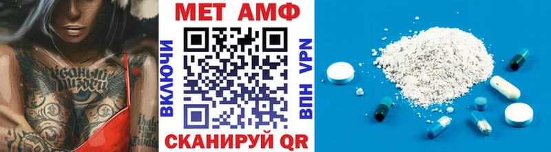 дарк нет клад  Благовещенск  Метамфетамин Methamphetamine 