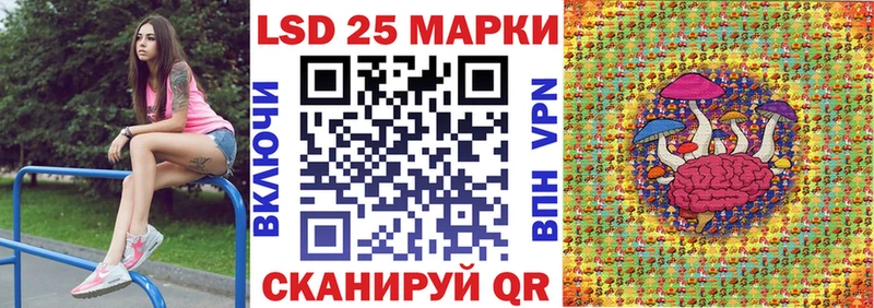 KRAKEN ссылка  Благовещенск  Марки N-bome 1,8мг  наркошоп 