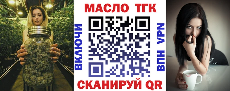 Дистиллят ТГК концентрат  Благовещенск 